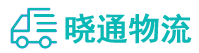 长沙到高县物流公司